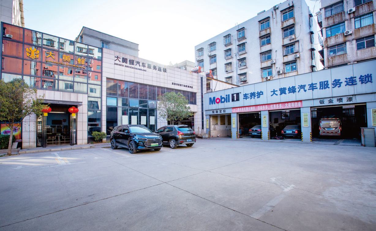 车饰通1