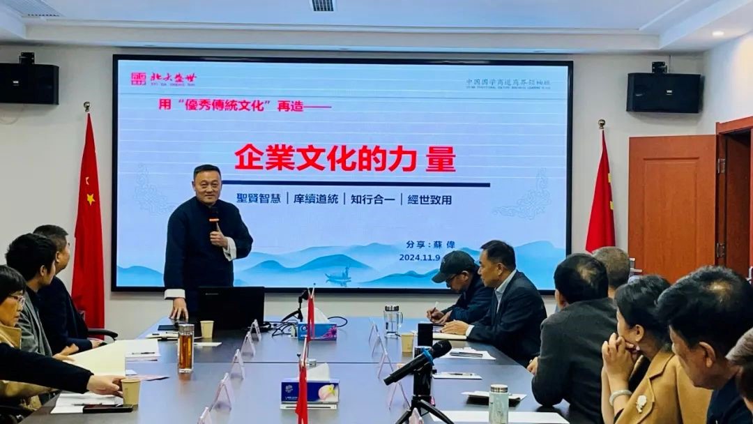 高新区总商会文化沙龙3